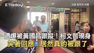 [黑特] 師傅潔身自愛