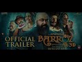 BARROZ Movie Trailer Guardian Of Teeaser
