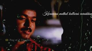 Download lagu Sariya thappa seirathu Sariya thappa|Nenjinile|Thalapathy|King of H Thoughts mp3