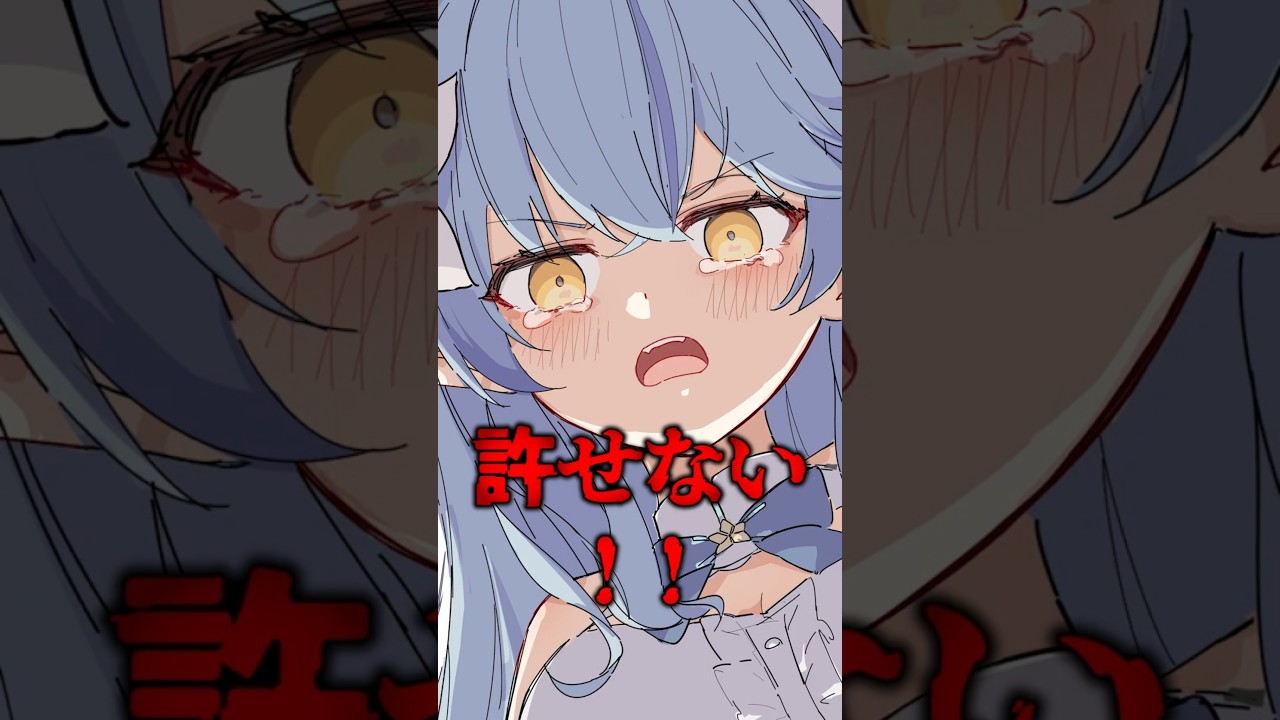 ヤミィちゃん② #雪花ラミィ #ホロライブ #手描き #切り抜き動画