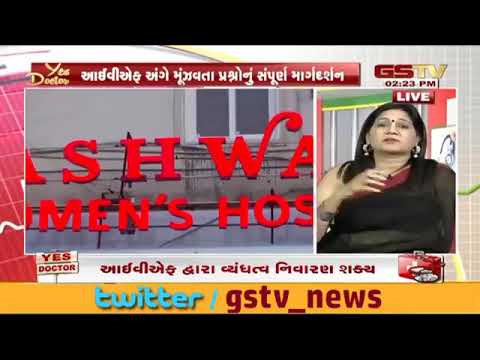 Women's Day 2020 Media Coverage by GSTV