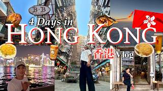 【パイロット休日】はじめての香港旅行!!🇭🇰✈️ 刺激的な街に大興奮！笑【海外eSIM】