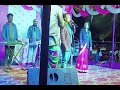 Gate Tinj Do Timin Sangini Re Cho Bariyal Fullo