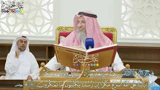 192 - (وإذا أذقنا الناس رحمة من بعد ضراء مستهم إذا لهم مكر في آياتنا...) - عثمان الخميس