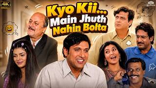 Govinda और Sushmita Sen की सबसे धमाकेदार कॉमेडी 😂🔥 | Kyo Kii Main Jhuth Nahin Bolta Full Movie HD MQDEFAULT Thumbnail