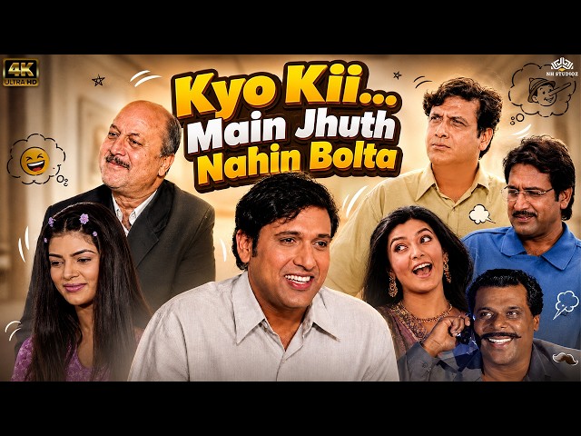 Govinda और Sushmita Sen की सबसे धमाकेदार कॉमेडी 😂🔥 | Kyo Kii Main Jhuth Nahin Bolta Full Movie HD SDDEFAULT Thumbnail