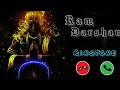 ️Ram Darshan Song Ringtone Pata Nahi Kis Roop Me Aakar Narayan Mil Jayega Ringtone Song