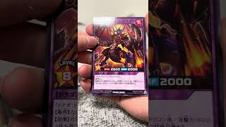 遊戯王カード暗黒のレッドリブート開封〜
