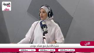 الشامي: الدبلوماسية القسرية التي يستخدمها ترمب ضد إيران تهدف لتحقيق أهدافه ب