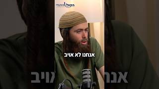 אלישע ירד באולפן הקול היהודי: "זיני צריך לסגור את המחלקה היהודית בשב"כ. אנחנו לא אויב!" (חדשות הקול היהודי) - התמונה מוצגת ישירות מתוך אתר האינטרנט יוטיוב. זכויות היוצרים בתמונה שייכות ליוצרה. קישור קרדיט למקור התוכן נמצא בתוך דף הסרטון