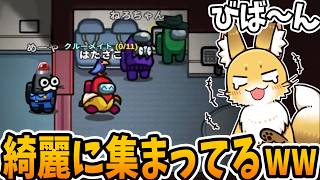 今日からオレビバです【AmongUs】