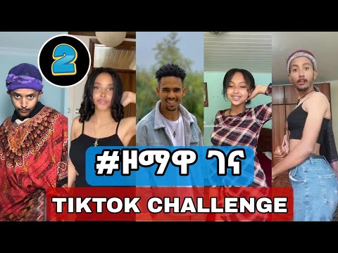 ዞማዋ ገና #2 - Ethiopian music by Selamawit Yohannes, Hahu Beatz Zomawa gena Challenge | ethio tiktok