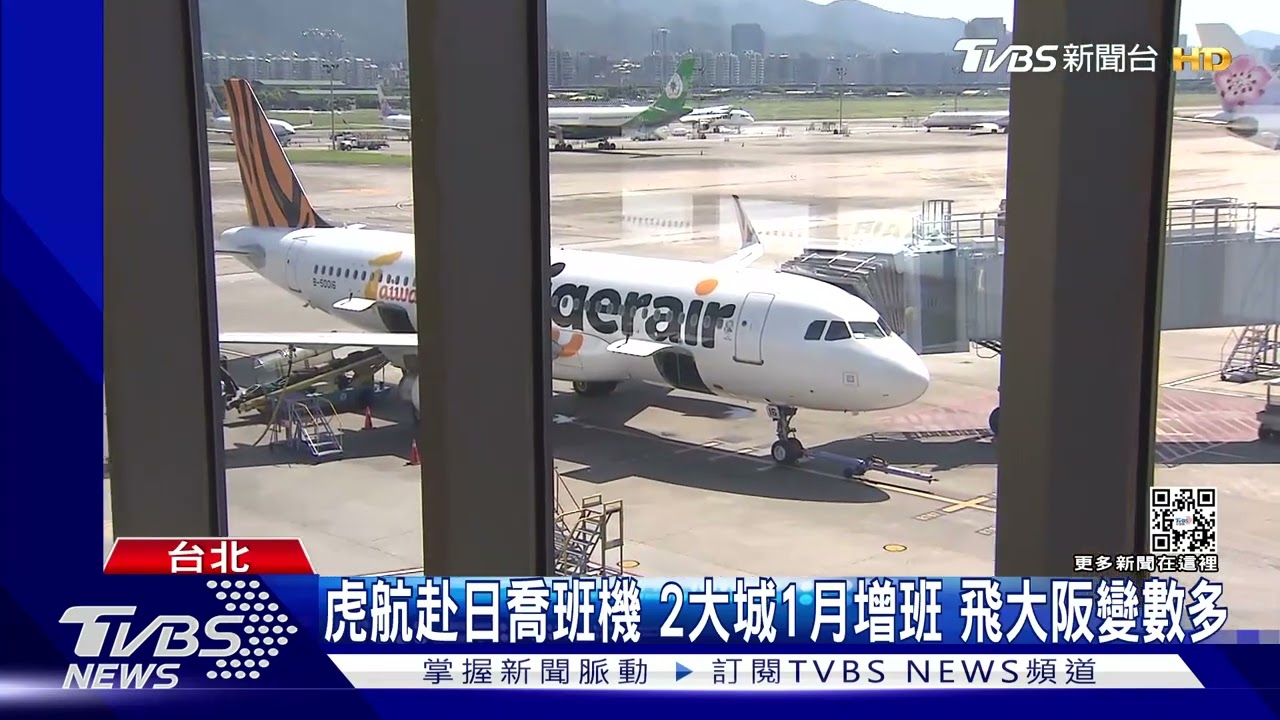 挨轟「飛吉隆坡」禁用代金券 亞航:已可使用