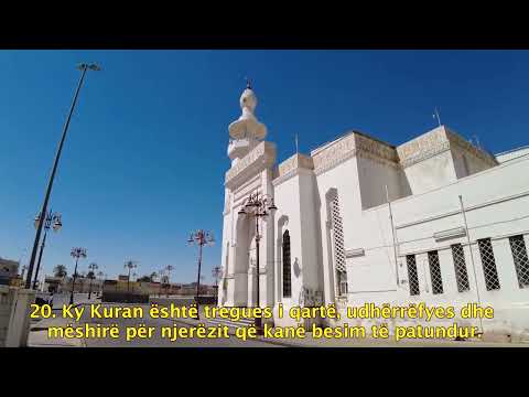 45. Kaptina El-Xhathije - (Gjunjezim) Ajeti-20-Tareq Mohammad