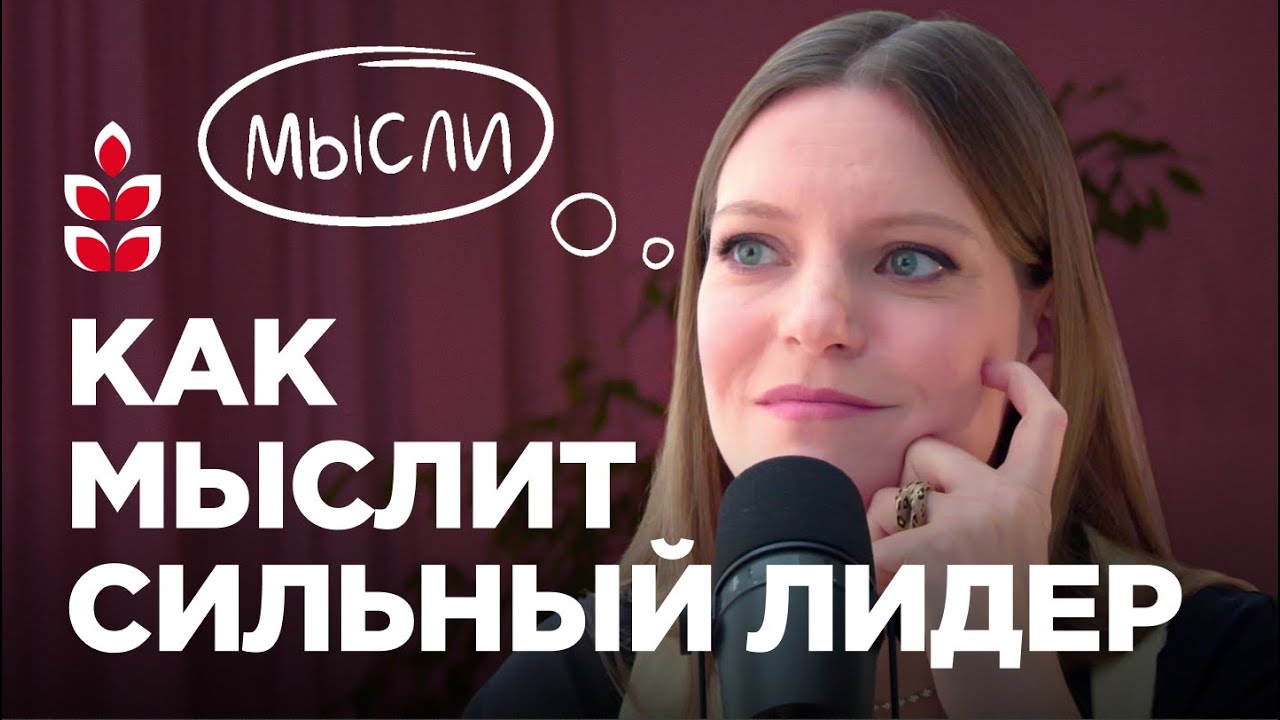 5 уроков, которые я переняла у своего руководителя / Колосок