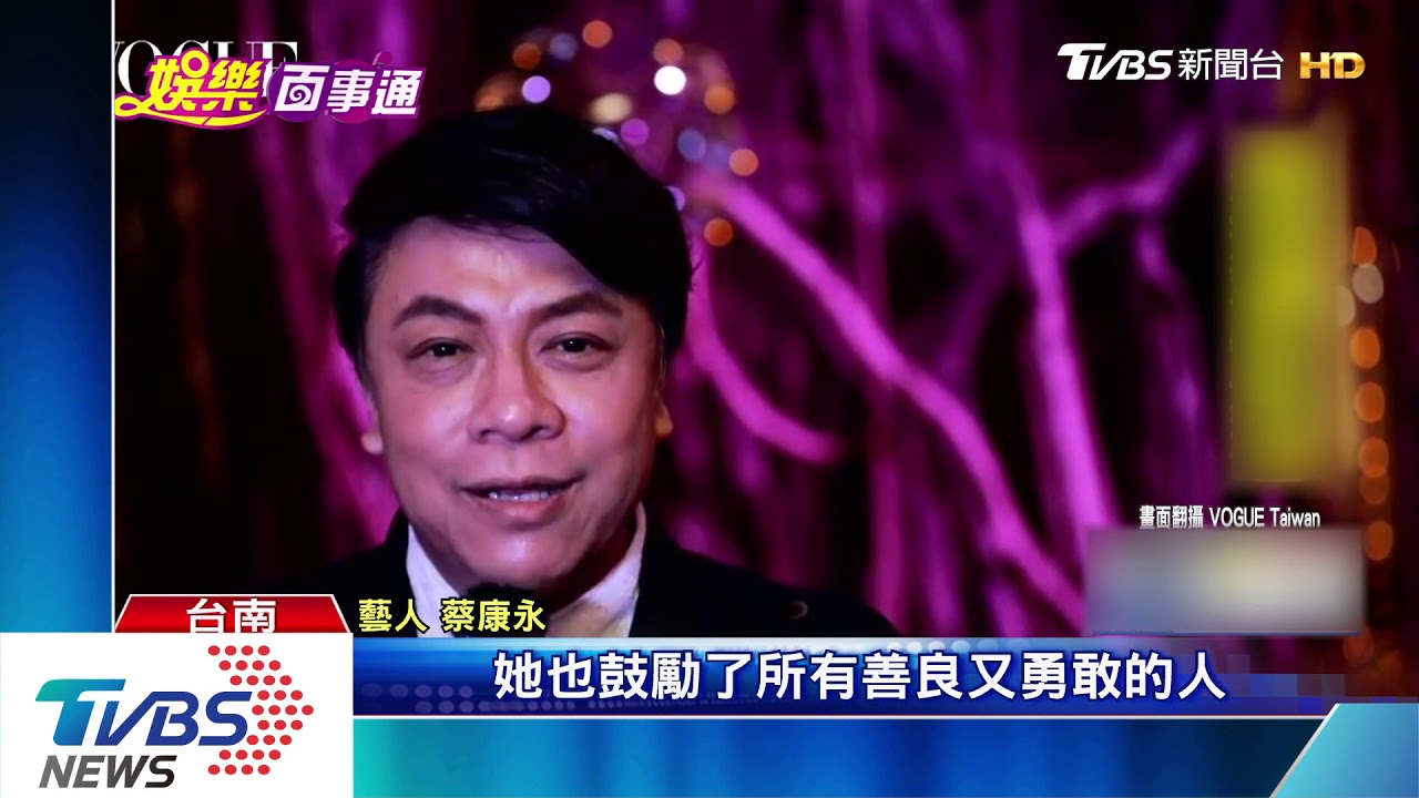 林志玲晚宴親情告白 一提媽媽就潰堤