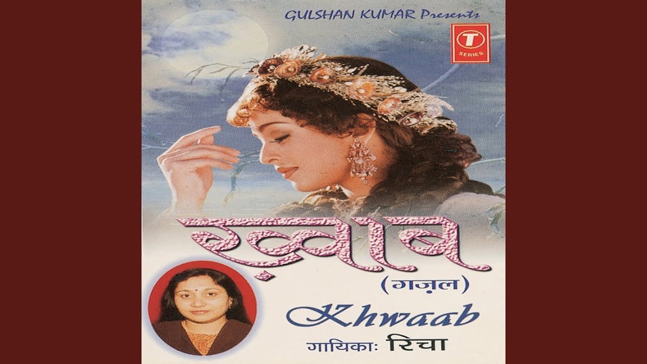 Runuma Hadse Bhi Hote Hain Lyrics  | Khwaab | Richa | Richa | K. S. Narula