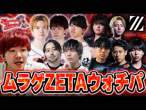 Biju [Murash Gaming] watches the heart-warming match between the old Murage and almost ZETA.