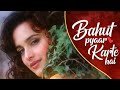 Bahut Pyar Karte Hai Tumko Sanam Classical Recreation ALmn Lo Fi Official