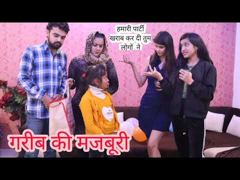 गरीब Vs अमीर | गरीब की मज़बूरी |  Hindi Moral Stories | Bhedbhav | Chulbul videos