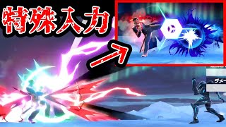 【１分動画】カズヤの反射には特殊入力があります。【スマブラSP】