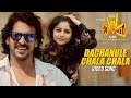 Dachanule Chala Chala Full Video Song I Love You Telugu Movie Upendra Rachita Ram R Chandru