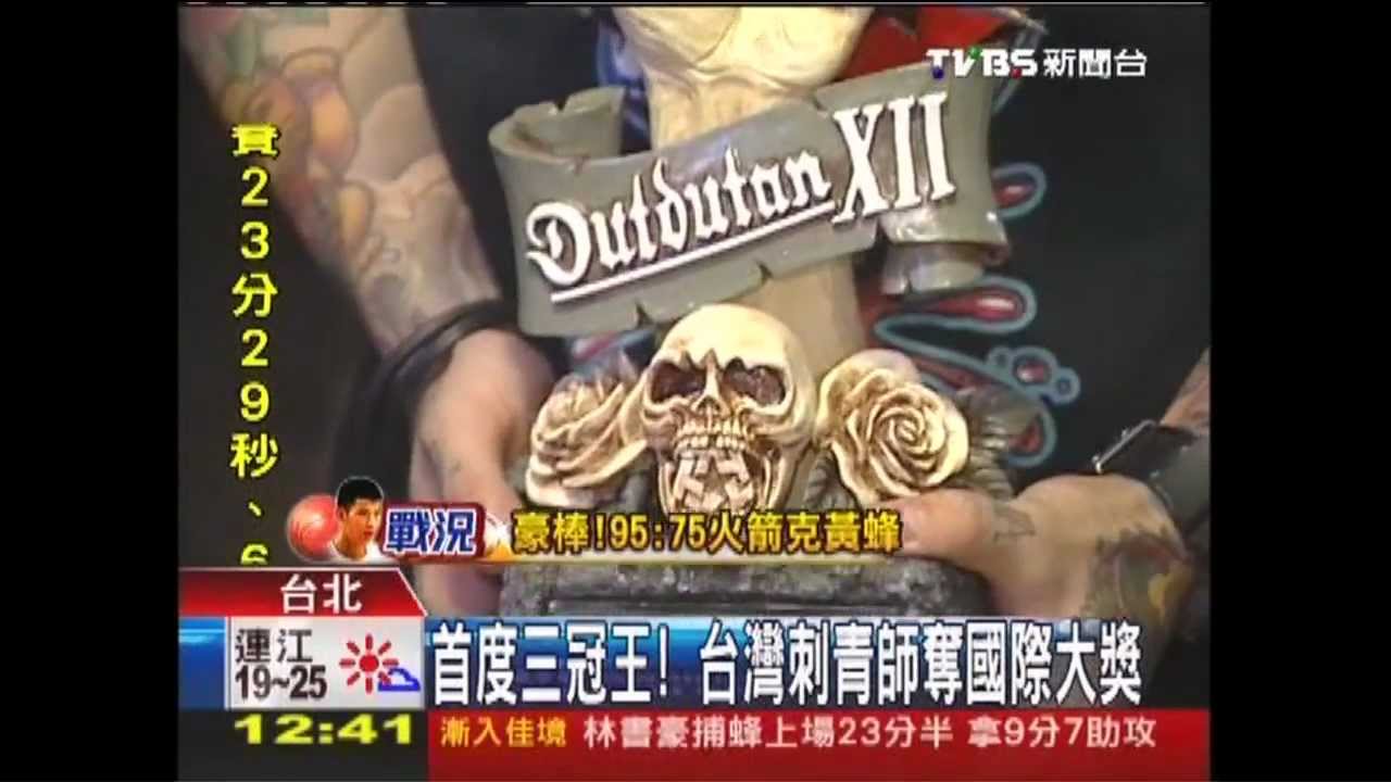 首度三冠王! 台灣刺青師奪國際大獎