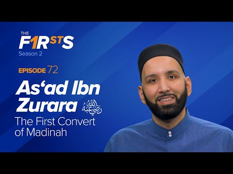 As’ad Ibn Zurara (ra): The First Convert of Madinah | The Firsts | Dr. Omar Suleiman