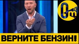 НОВАЯ ВОЛНА ТОПЛИВНОГО КРИЗИСА В РФ!