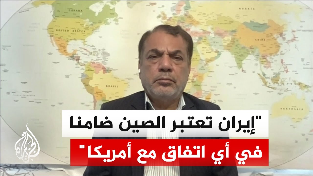 أستاذ العلوم السياسية حسين رويوران: استخدام بيجين للفيتو سابقاً يؤكد أن الصي