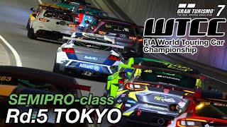 GT7 WTCC SEMIPRO-Class  Rd.5 TOKYO EXPRESSWAY