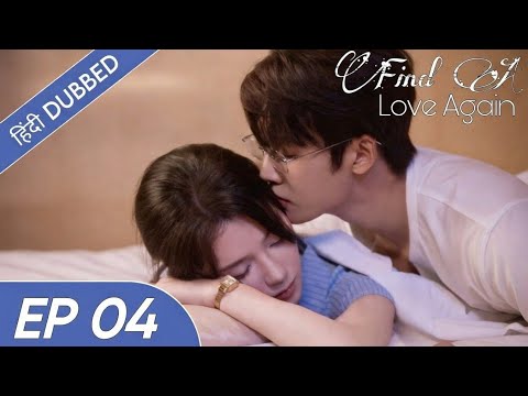 "Find A Love Again|EP 04|Hindi Dubbed|New Chinese Drama|#cdrama #cdramaclips chinesedrama"