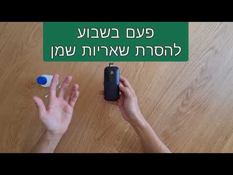 ניקיון