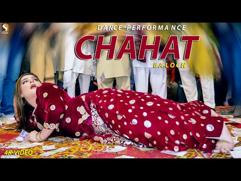 Gup Chup Gup Chup , Chahat Baloch Dance Performance 2022