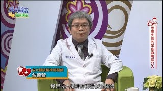 [問卦] 精神科醫生如何診斷思覺失調？