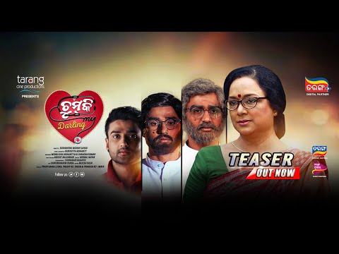 Teaser New Movie Sambit,Mahasweta Tarang Cine Productions