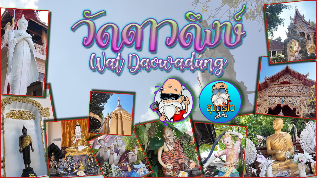 Wat Daowadung