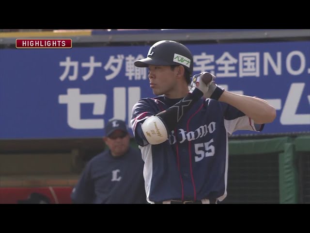 5/5 イーグルス対ライオンズ ハイライト