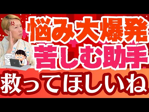 【看護助手のリアルな声】看護助手が抱える悩みや問題！解決できるのはやはり〇〇さん【看護助手を増やす】【シンカ越前】