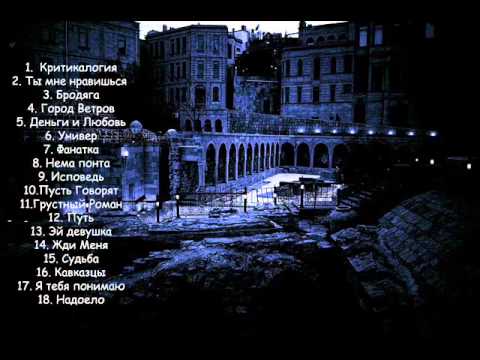 Бакинчик   Пусть говорят