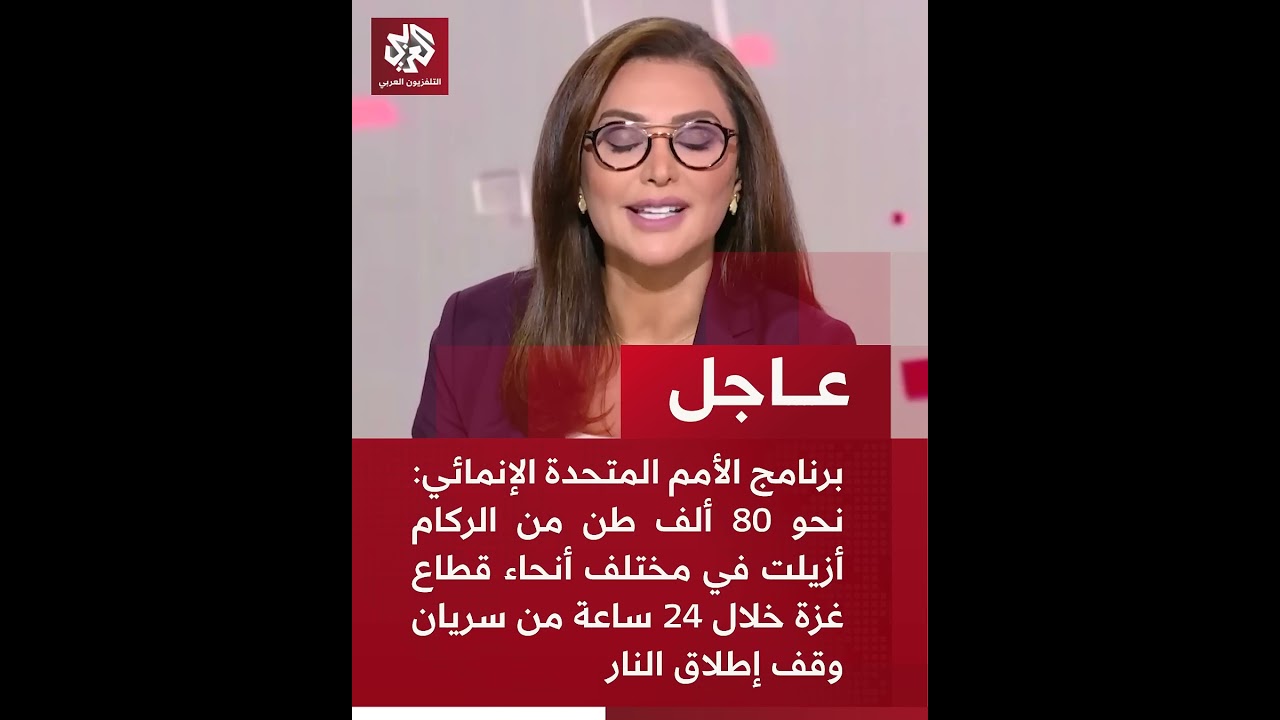 Interview with Jaco Cilliers, UNDP’s Special Representative of the Administrator on Arabi TV