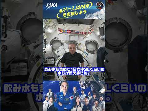 宇宙での生活: 驚くべき現象が宇宙飛行士を永遠に変える