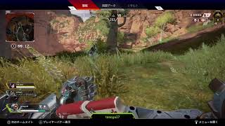 [Apex Legends] フレランク