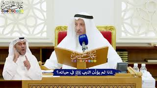 647 - لماذا لم يؤذِّن النبي ﷺ في حياته؟ - عثمان الخميس