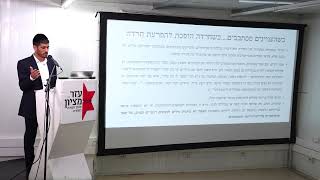 התרומה של ההורה, המורה והמטפל במצבי חרדה- יניב קקון, פסיכולוג שיקומי