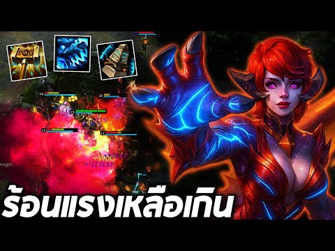 HoN MVP Draconis - `lyaz 1800+ MMR NM ร้อนแรงเหลือเกิน
