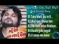 Human Sagar Odia Top5 MP3 Sad Bewafa Song
