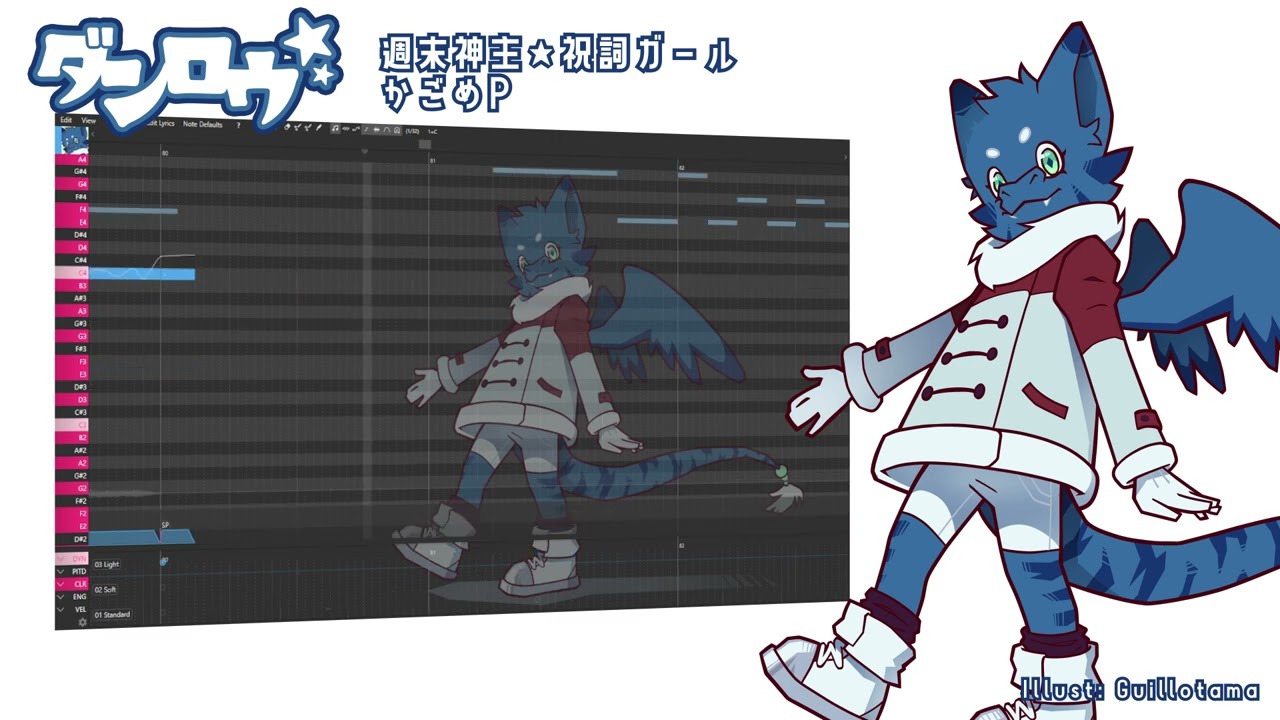 週末神主★祝詞ガール