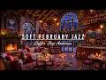 GOOD MOOD WITH SOFT FEBRUARY JAZZ MUSIC ⛄ COZY COFFEE SHOP A ..