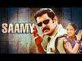 Saamy Super Hit Action Movie | சாமி சூப்பர்ஹிட் திரைப்படம் | Vikram & 